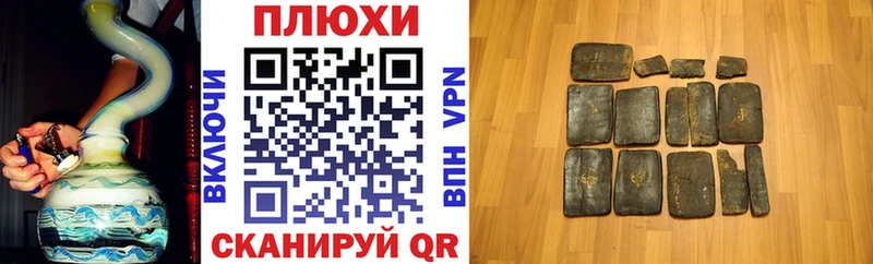 Магазины продажи наркотиков Гвардейск СОЛЬ  ГАШ  Метамфетамин  Конопля 
