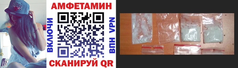 МЕГА как войти  Гвардейск  АМФЕТАМИН Розовый 
