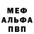 Амфетамин Premium Rangoku Abunai