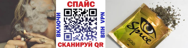 цена наркотик  Гвардейск  БУТИРАТ оксибутират 