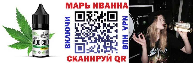 дарнет шоп Гвардейск Cannafood конопля