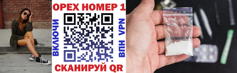 Кокаин Перу Гвардейск