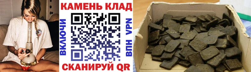 Гашиш ice o lator Гвардейск
