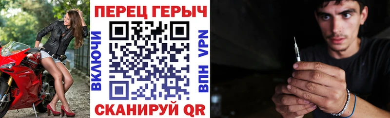 Героин Афган Гвардейск