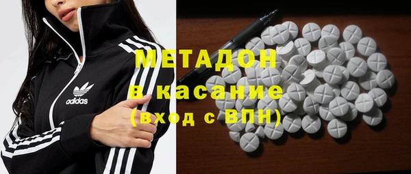 МДМА Арсеньев
