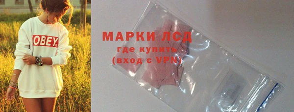 МДМА Арсеньев