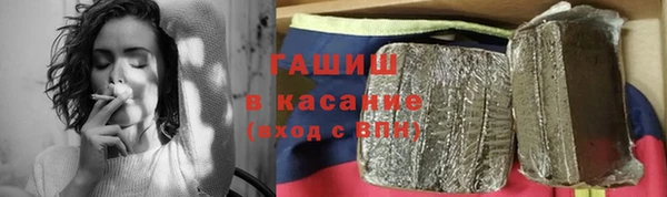 герыч Армянск
