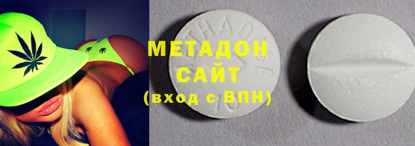 МДМА Арсеньев