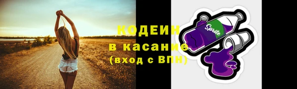 герыч Армянск