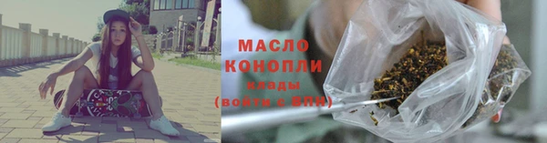 МДМА Арсеньев