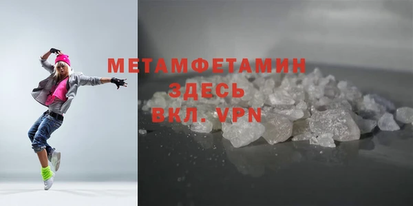 МДМА Арсеньев
