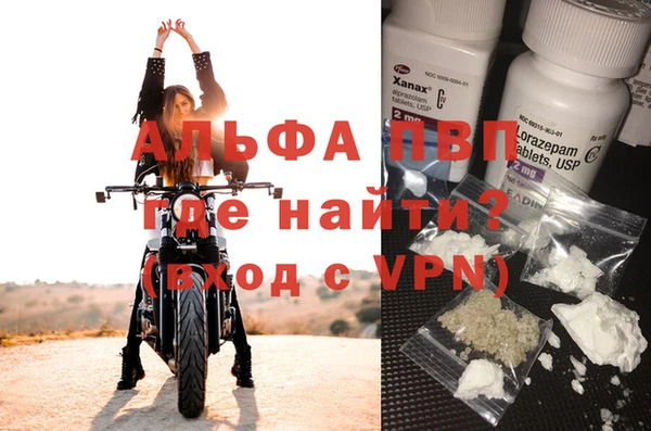 МДМА Арсеньев