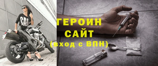 герыч Армянск