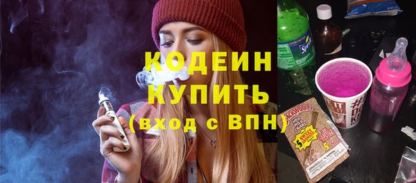 герыч Армянск