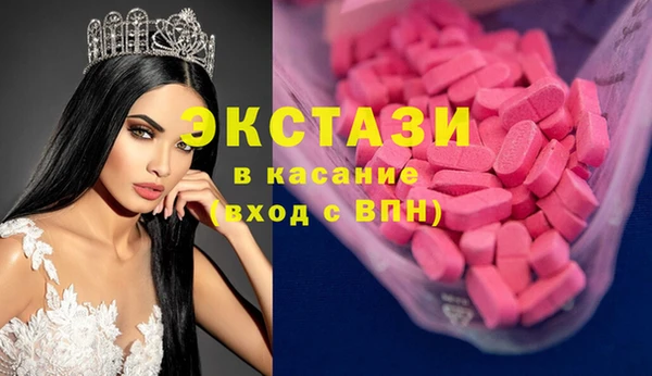 МДМА Арсеньев