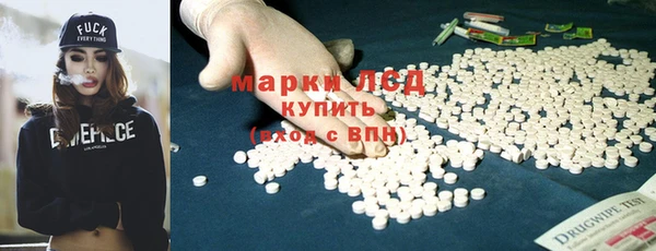 МДМА Арсеньев