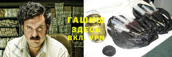 МДМА Арсеньев