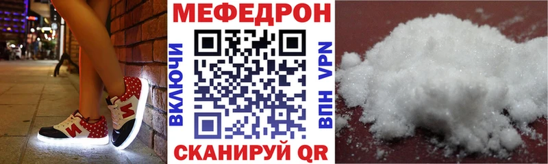 это как зайти  хочу   Гвардейск  Мефедрон VHQ 