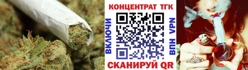 ТГК Wax  blacksprut маркетплейс  Гвардейск 