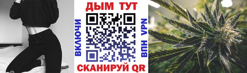 Бошки Шишки конопля  МЕГА рабочий сайт  Гвардейск 